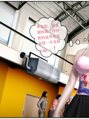 [盘龙寒三] 神嗣性爱系统 1-2_263_263