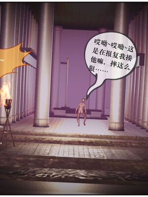 [盘龙寒三] 神嗣性爱系统 1-2_269_006