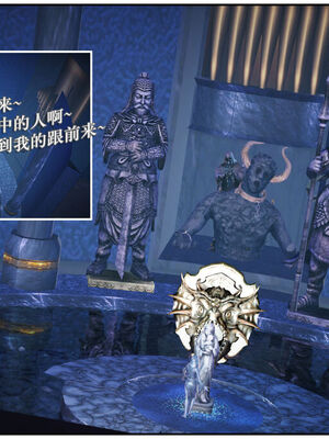 [盘龙寒三] 神嗣性爱系统 1-2_271_008