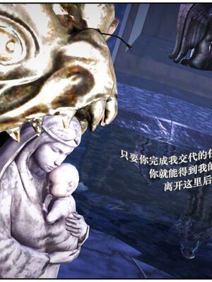 [盘龙寒三] 神嗣性爱系统 1-2_281_018