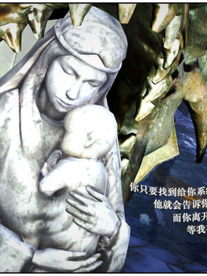 [盘龙寒三] 神嗣性爱系统 1-2_283_020