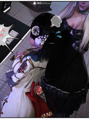 [盘龙寒三] 神嗣性爱系统 1-2_286_023