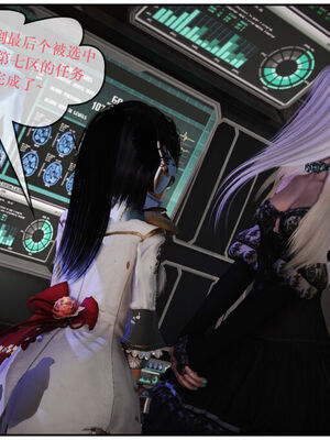 [盘龙寒三] 神嗣性爱系统 1-2_296_033