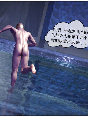 [盘龙寒三] 神嗣性爱系统 1-2_298_035