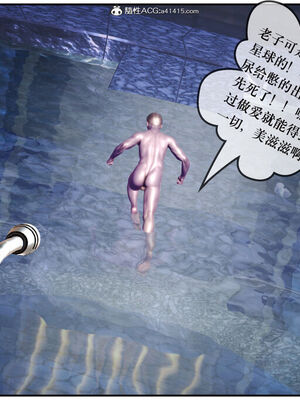 [盘龙寒三] 神嗣性爱系统 1-2_299_036