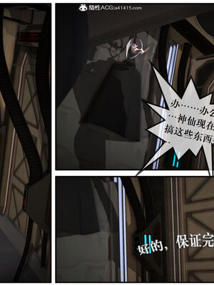 [盘龙寒三] 神嗣性爱系统 1-2_301_038