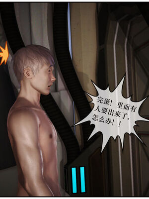 [盘龙寒三] 神嗣性爱系统 1-2_302_039