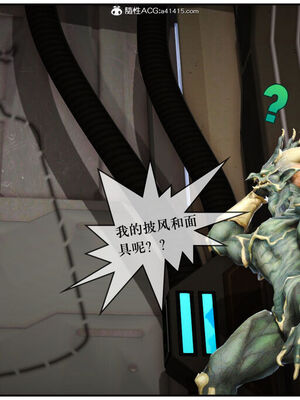 [盘龙寒三] 神嗣性爱系统 1-2_305_042