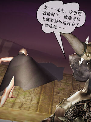 [盘龙寒三] 神嗣性爱系统 1-2_308_045