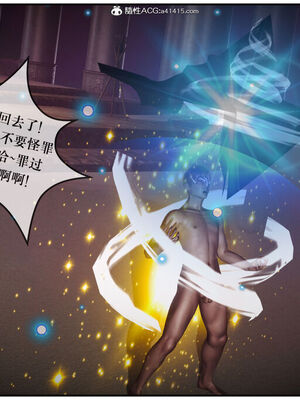 [盘龙寒三] 神嗣性爱系统 1-2_310_047