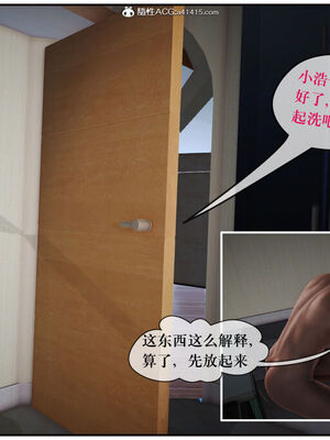 [盘龙寒三] 神嗣性爱系统 1-2_315_052