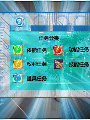 [盘龙寒三] 神嗣性爱系统 1-2_317_054