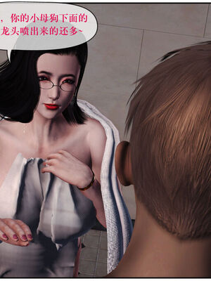 [盘龙寒三] 神嗣性爱系统 1-2_326_063