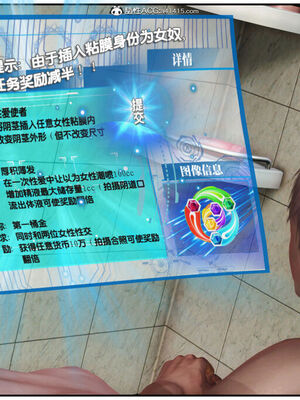 [盘龙寒三] 神嗣性爱系统 1-2_336_073