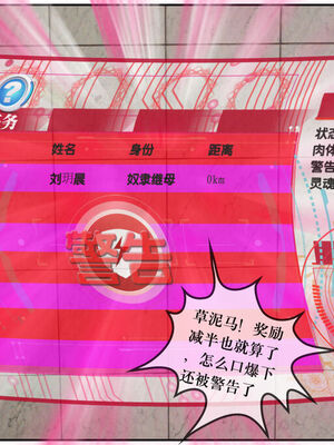 [盘龙寒三] 神嗣性爱系统 1-2_359_096