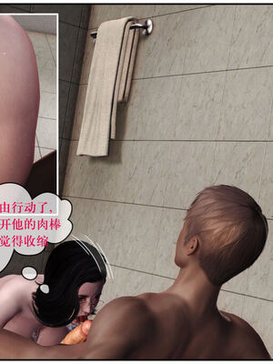 [盘龙寒三] 神嗣性爱系统 1-2_373_110