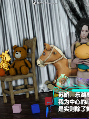 [盘龙寒三] 神嗣性爱系统 1-2_378_115