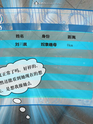 [盘龙寒三] 神嗣性爱系统 1-2_401_138