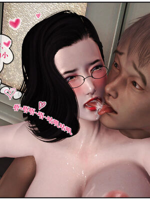 [盘龙寒三] 神嗣性爱系统 1-2_425_162