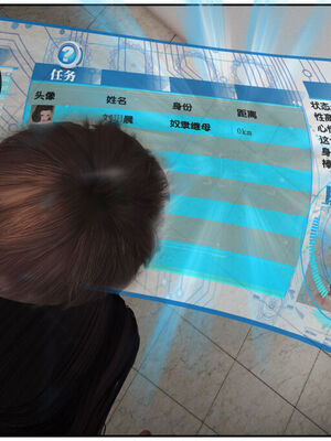 [盘龙寒三] 神嗣性爱系统 1-2_441_178