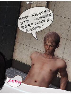 [盘龙寒三] 神嗣性爱系统 1-2_461_198