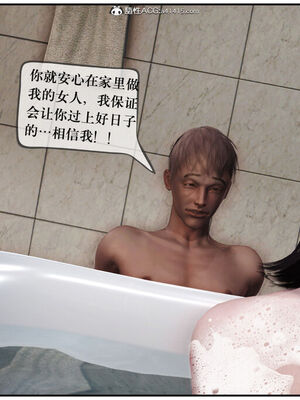 [盘龙寒三] 神嗣性爱系统 1-2_464_201