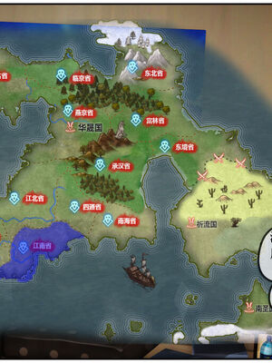 [盘龙寒三] 神嗣性爱系统 1-2_473_210