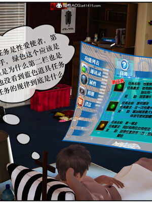 [盘龙寒三] 神嗣性爱系统 1-2_475_212