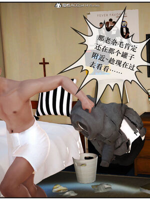 [盘龙寒三] 神嗣性爱系统 1-2_477_214