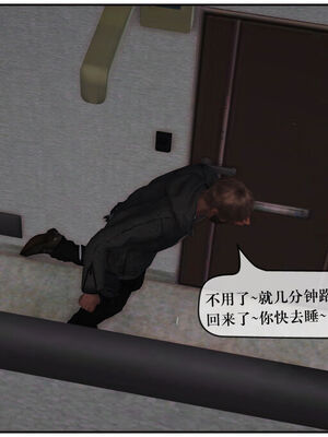 [盘龙寒三] 神嗣性爱系统 1-2_480_217