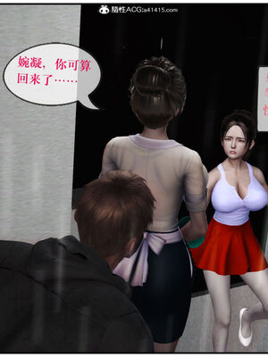 [盘龙寒三] 神嗣性爱系统 1-2_482_219