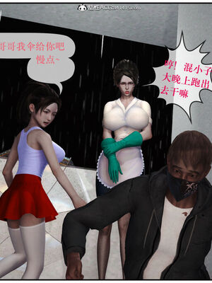 [盘龙寒三] 神嗣性爱系统 1-2_484_221