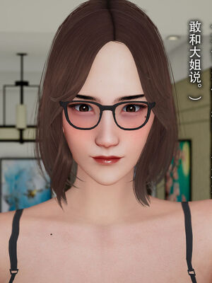 [DDIcky] 末世欲存 1-10_180_89011957_p35