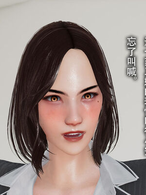 [DDIcky] 末世欲存 1-10_508_90678858_p27