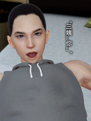 [DDIcky] 末世欲存 1-10_513_90678858_p32