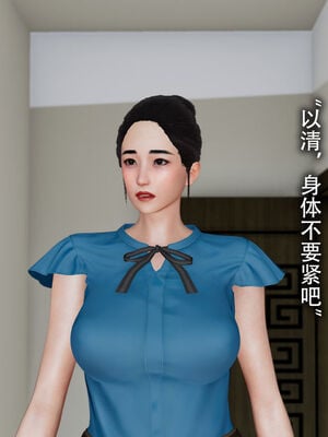 [DDIcky] 末世欲存 1-10_530_90678858_p49