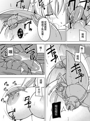 [千葉産地 (ミー助)]ダンジョントラベ○ーズ (トゥハート2 ダンジョントラベラーズ) [個人整合][中国翻訳]_032