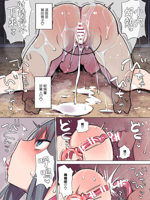 [ANIMAL SERVICE (ハイソン)] 豚小屋の日常3 [MK6HX个人汉化] [DL版]_15