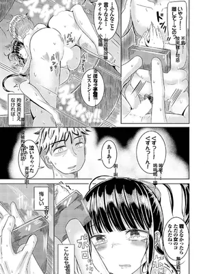 [山下にごう] 魔女狩りと堕ちた少女の蕾 [中国翻訳]_11