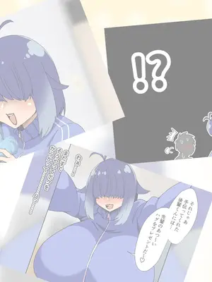 [よもぎもぎ] メカクレ爆乳先輩がマジでエロい!〜ドスケベ乳房が大爆発〜_216