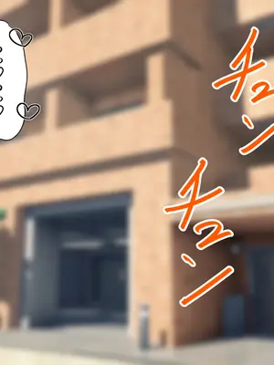 [よもぎもぎ] メカクレ爆乳先輩がマジでエロい!〜ドスケベ乳房が大爆発〜_175