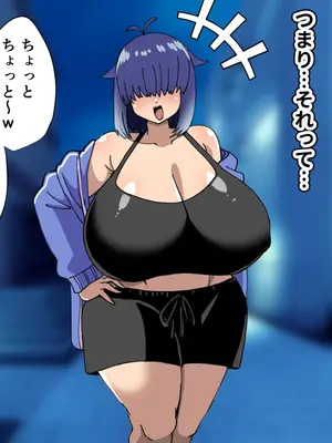 [よもぎもぎ] メカクレ爆乳先輩がマジでエロい!〜ドスケベ乳房が大爆発〜_124