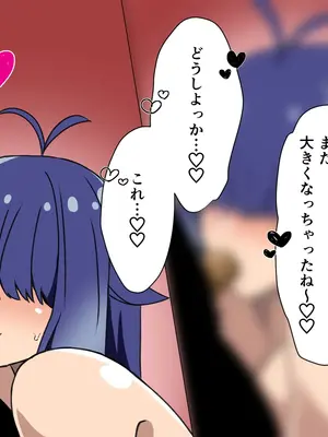 [よもぎもぎ] メカクレ爆乳先輩がマジでエロい!〜ドスケベ乳房が大爆発〜_162