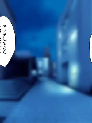 [よもぎもぎ] メカクレ爆乳先輩がマジでエロい!〜ドスケベ乳房が大爆発〜_122