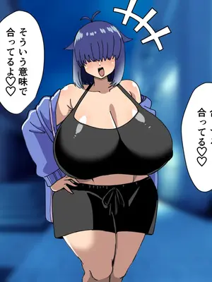 [よもぎもぎ] メカクレ爆乳先輩がマジでエロい!〜ドスケベ乳房が大爆発〜_126