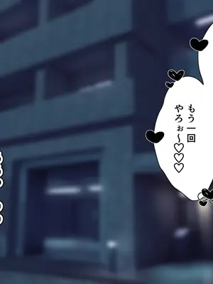 [よもぎもぎ] メカクレ爆乳先輩がマジでエロい!〜ドスケベ乳房が大爆発〜_174