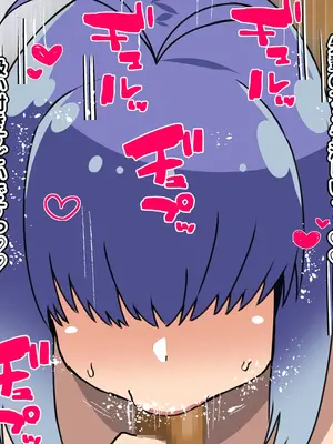 [よもぎもぎ] メカクレ爆乳先輩がマジでエロい!〜ドスケベ乳房が大爆発〜_057