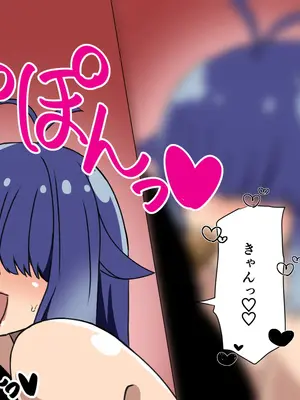 [よもぎもぎ] メカクレ爆乳先輩がマジでエロい!〜ドスケベ乳房が大爆発〜_161