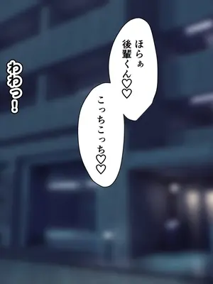 [よもぎもぎ] メカクレ爆乳先輩がマジでエロい!〜ドスケベ乳房が大爆発〜_128