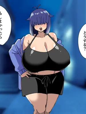 [よもぎもぎ] メカクレ爆乳先輩がマジでエロい!〜ドスケベ乳房が大爆発〜_123